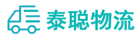重庆到德格县物流公司